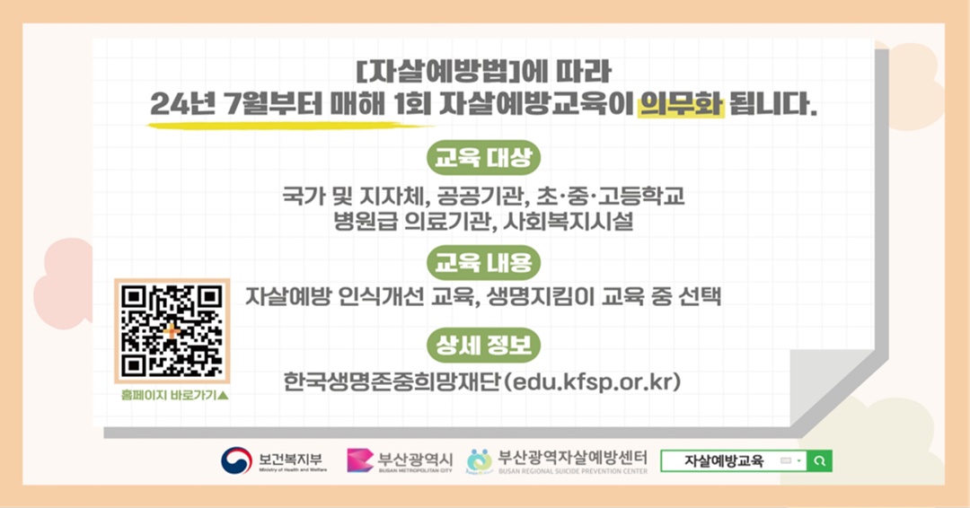 온라인 배너 시안(2)_page-0001.jpg