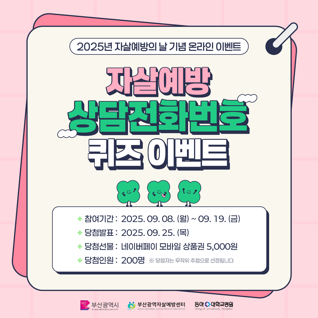 이벤트 1p.png