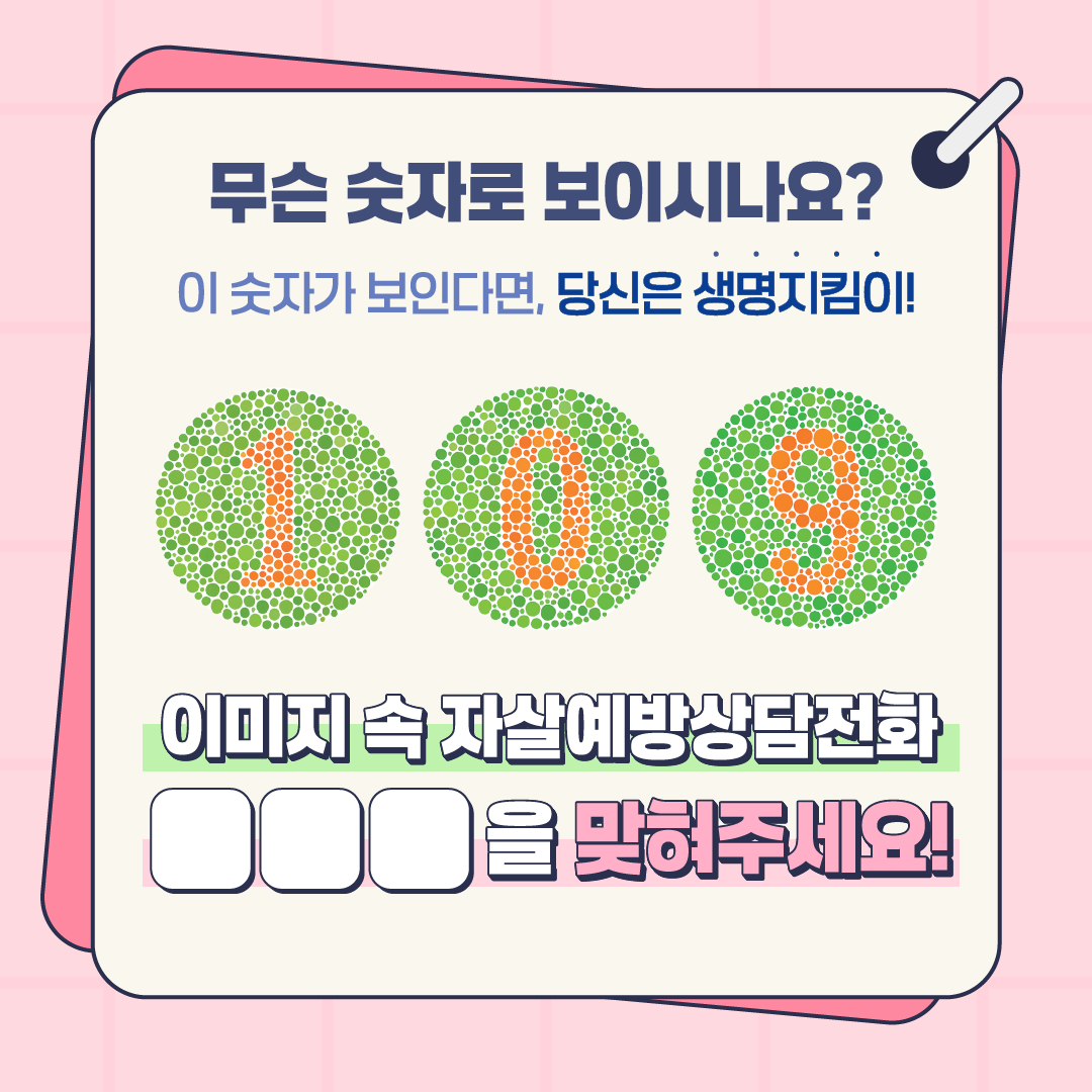 이벤트 2p.png