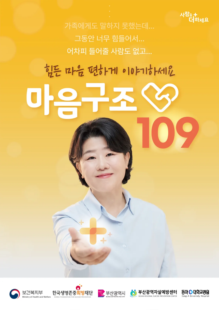 공익광고 포스터_A(로고).png