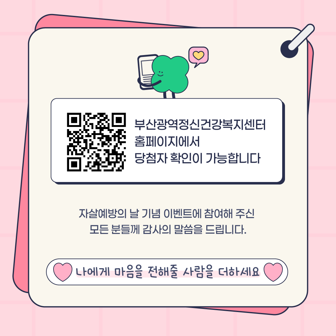 결과용 2p.png