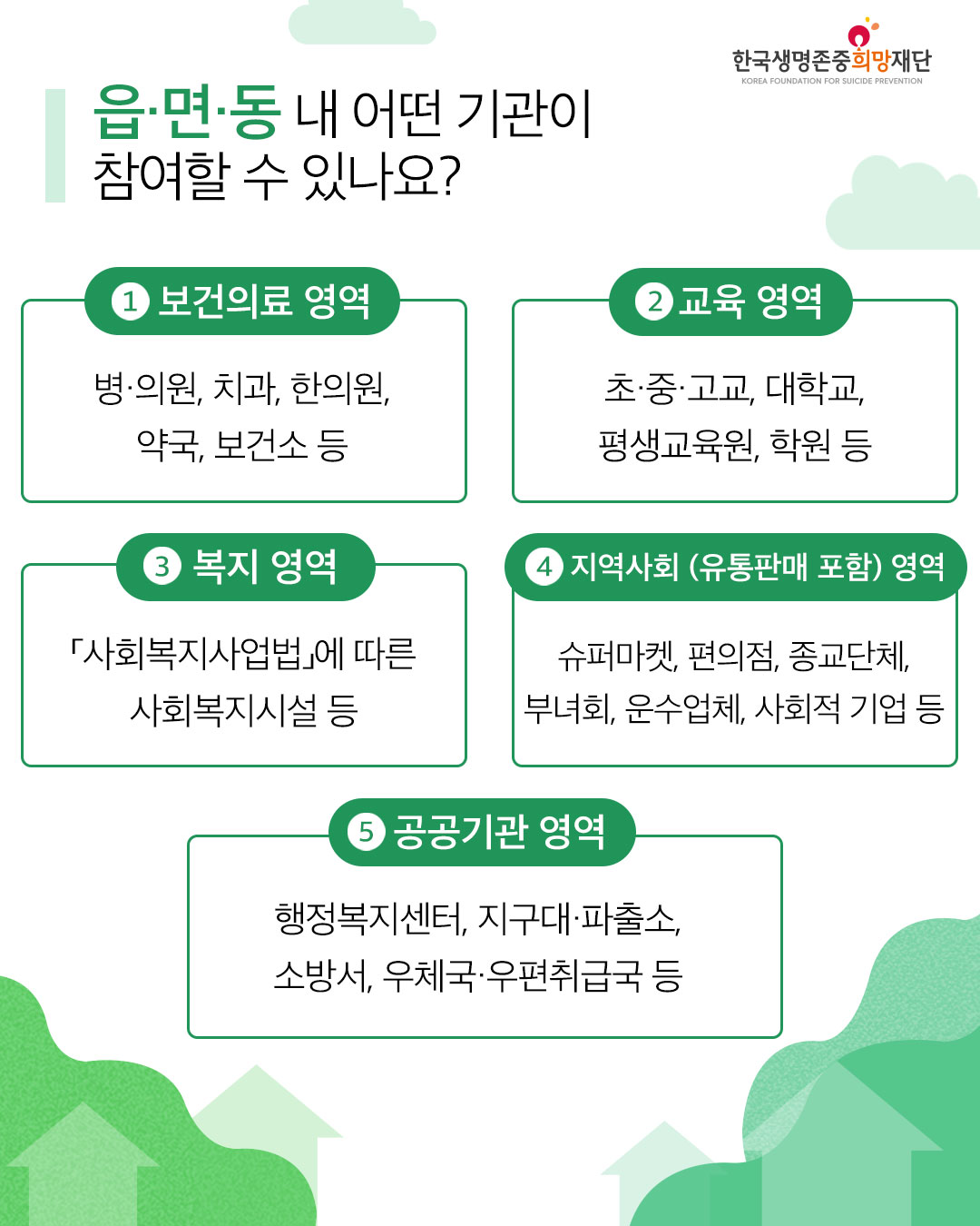 내용04.jpg