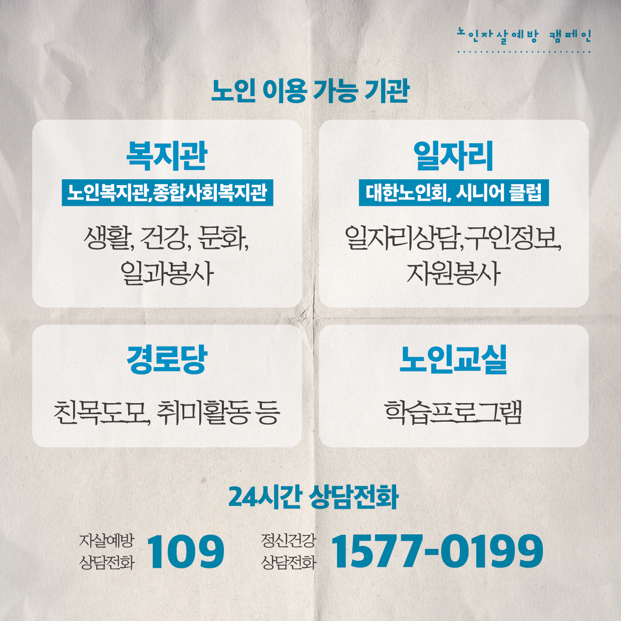 3. 고독감 이야기-6.png