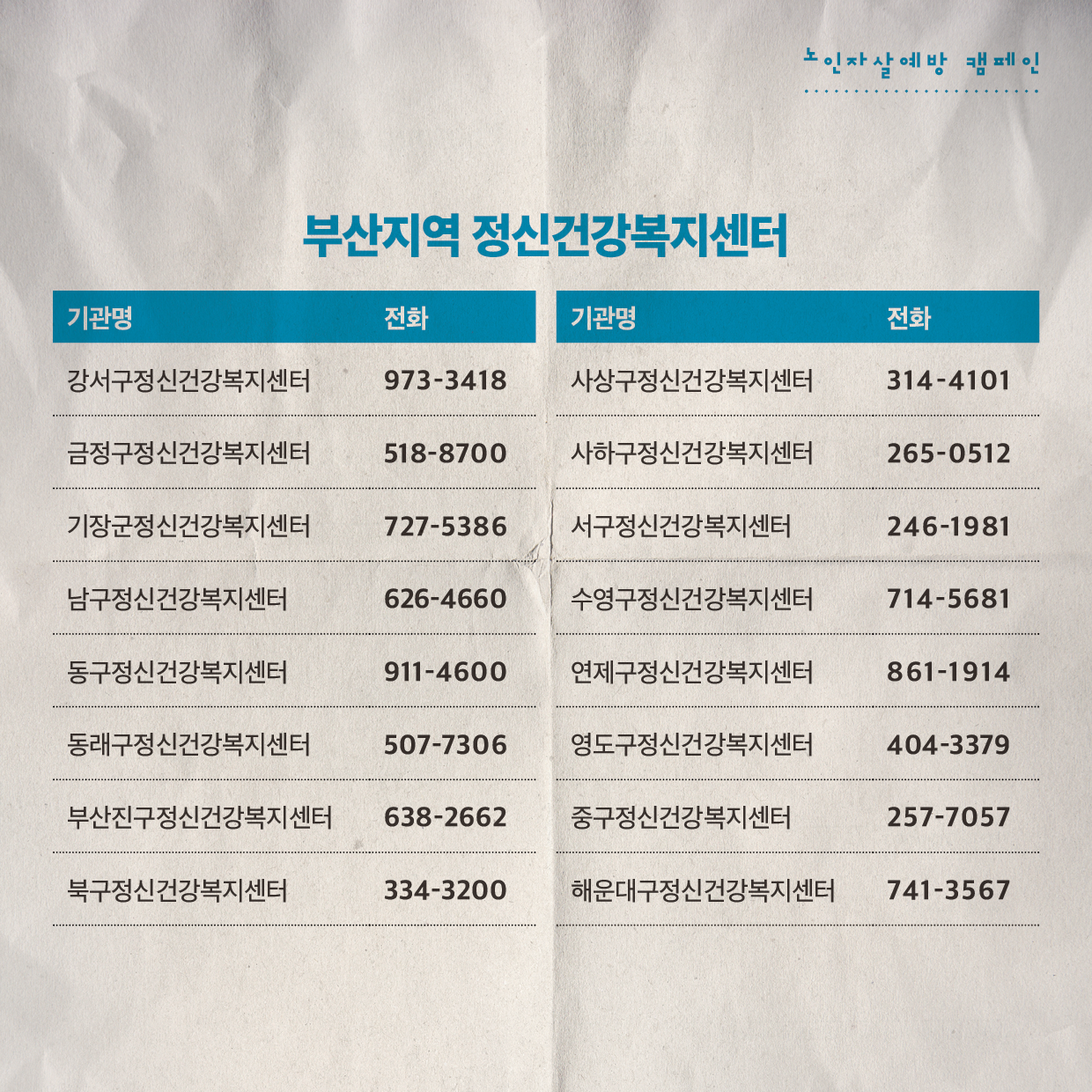 3. 고독감 이야기-7.png