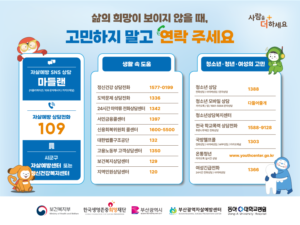 3. 온라인 광고(1024x768px)_1.png